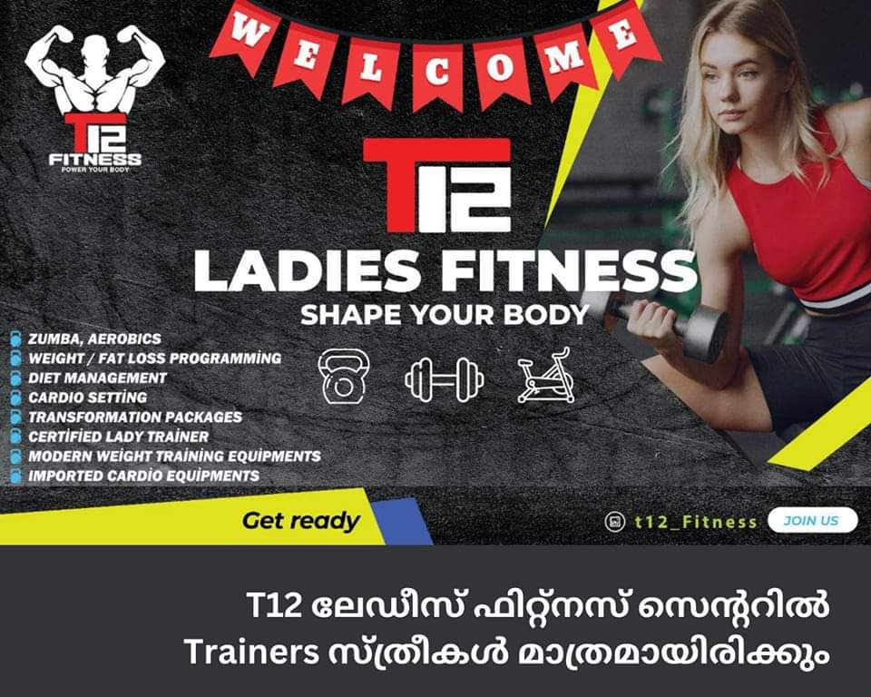 T12 Fitness Thirunavaya